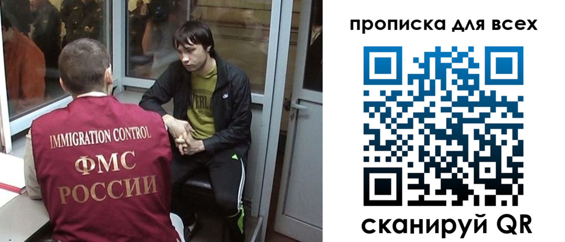 регистрация для школы в Кстово