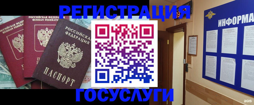 найти адрес прописки в Кстово